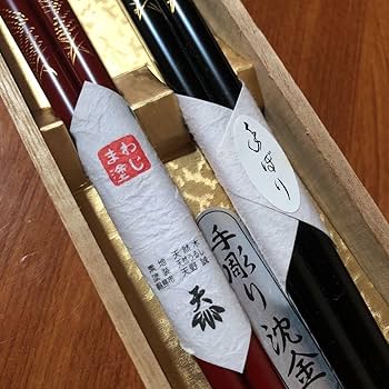 輪島塗 箸 天然うるし 漆 純金 乾漆 すべり止め 塗箸 シンプル 天然木 輪島塗 箸 天然うるし 漆 純金 乾漆 すべり止め 塗箸 シンプル